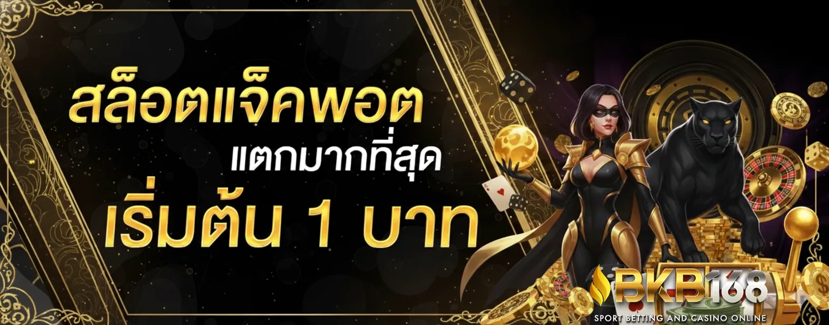 bkb 168 login