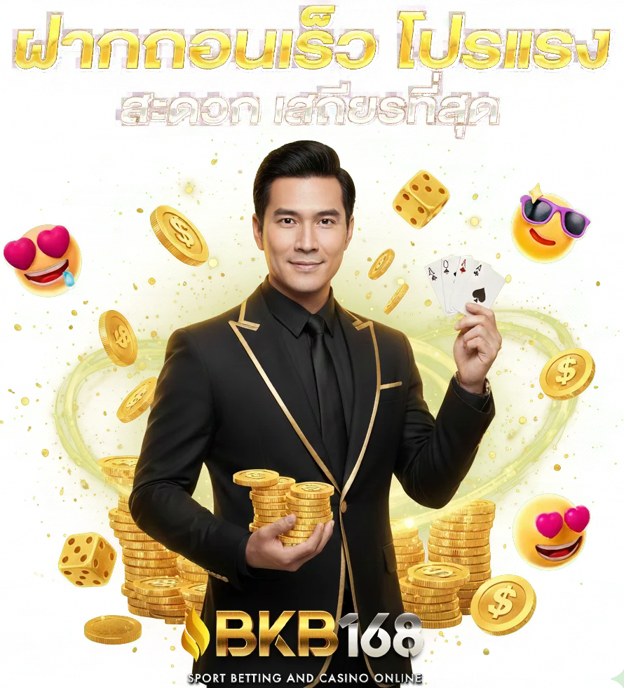 bkb 168 เข้า สู่ ระบบ